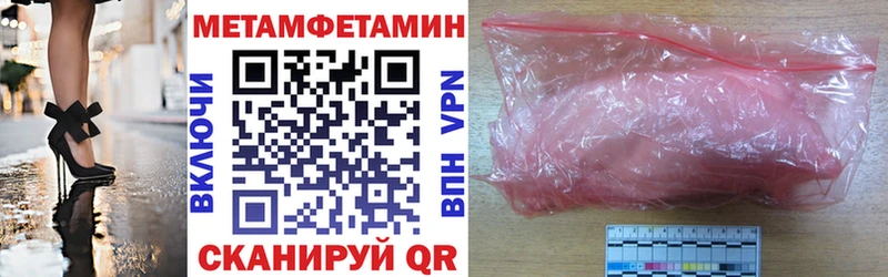 АМФ Розовый  ссылка на мегу ССЫЛКА  Нюрба  магазин  наркотиков 