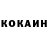 ГЕРОИН белый LexakeR