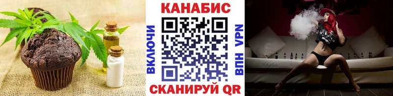 купить закладку Нюрба darknet какой сайт Еда ТГК конопля ссылка на мегу как войти