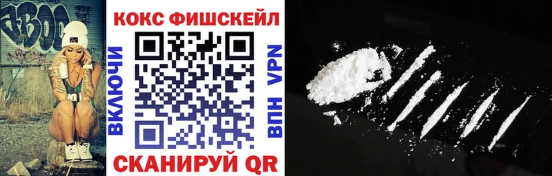 где продают   Нюрба  КОКАИН 97% 