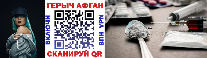 ГЕРОИН гречка Нюрба