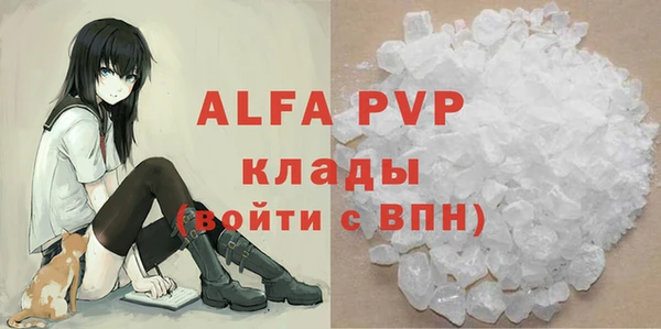 скорость Абдулино