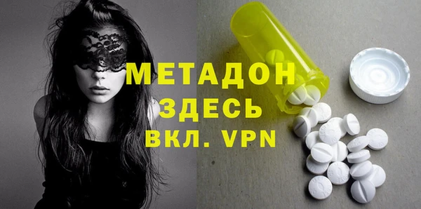 мяу мяу мука Абаза