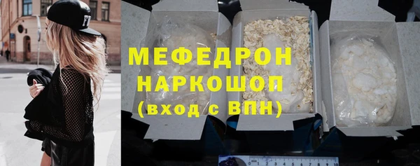 мяу мяу мука Абаза