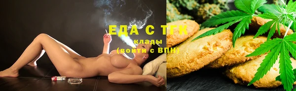 марихуана Алзамай
