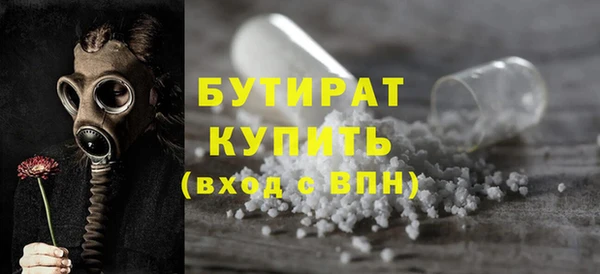 скорость Абдулино