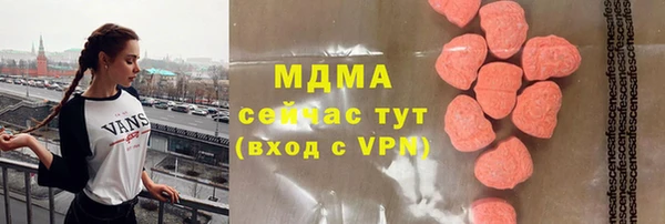 скорость Абдулино