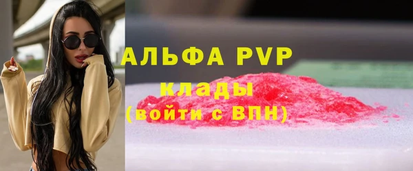 скорость Абдулино