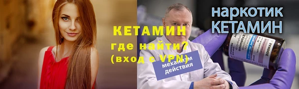 каннабис Михайловск