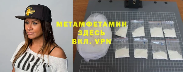 mdma Михайловка