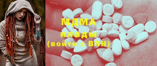 мяу мяу мука Абаза