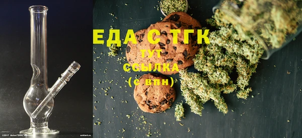 каннабис Абинск