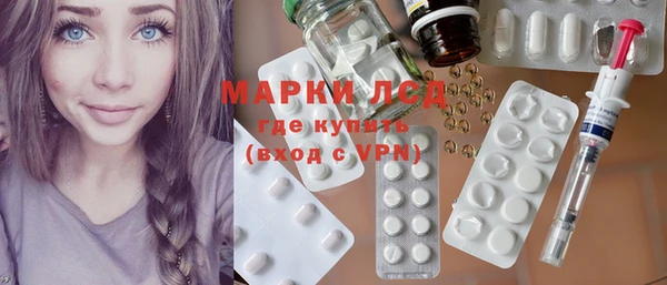 героин Алексин