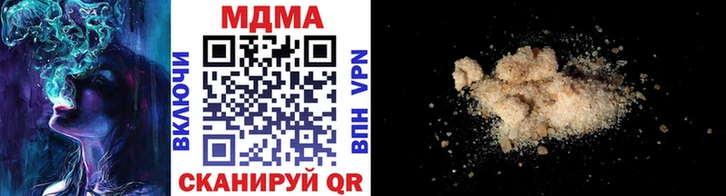 как найти   Нюрба  МДМА VHQ 