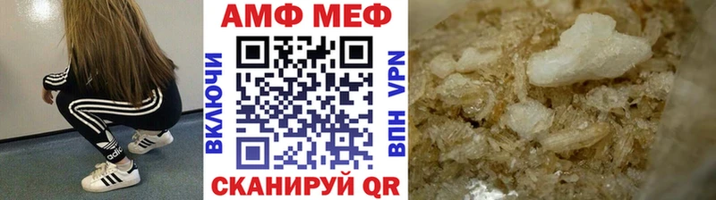 МЕТАМФЕТАМИН пудра Нюрба