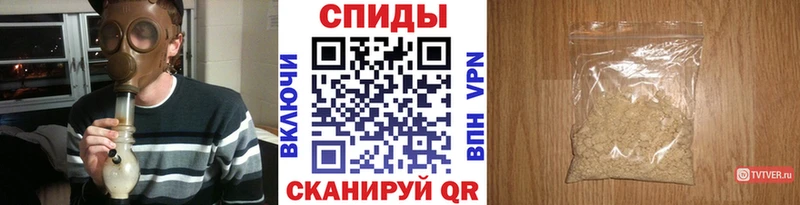 наркошоп  Нюрба  Метамфетамин мет 