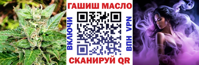 Дистиллят ТГК THC oil  блэк спрут зеркало  Нюрба 
