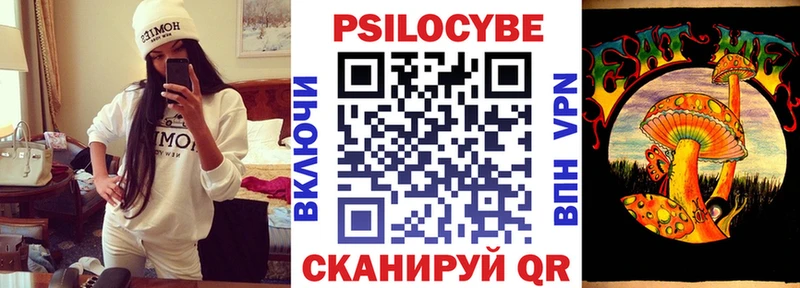 Галлюциногенные грибы GOLDEN TEACHER  Нюрба 
