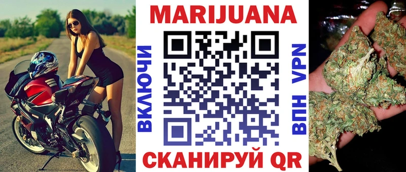 МАРИХУАНА марихуана  Нюрба 
